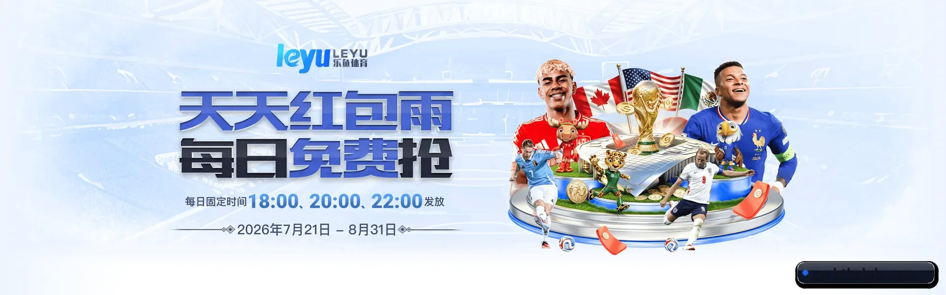 参与本站, 开启不一样的体育体验